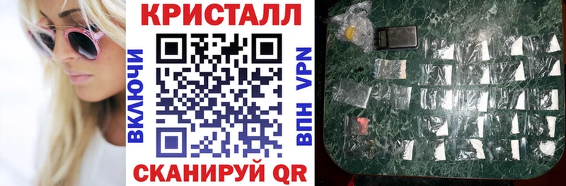 АМФЕТАМИН VHQ  Купить закладки  Прокопьевск