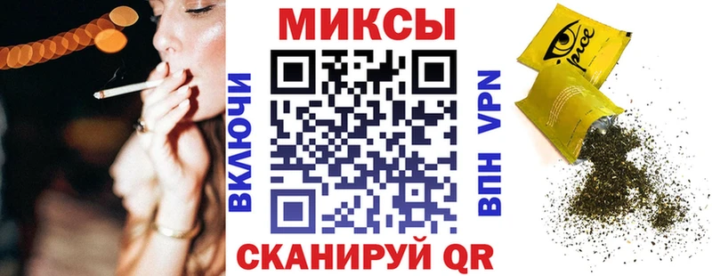 Купить закладки  Прокопьевск  Бутират Butirat 