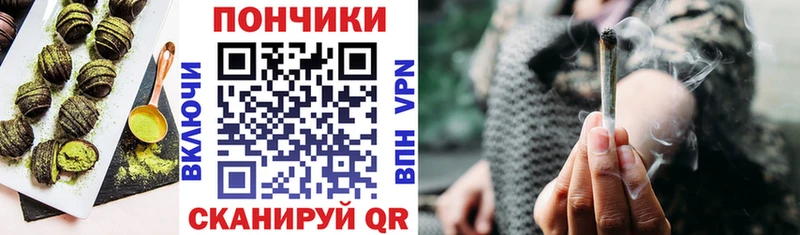 Еда ТГК конопля  Купить закладки  Прокопьевск 
