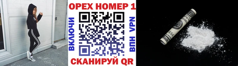 Купить где  Прокопьевск  Кокаин Колумбийский 