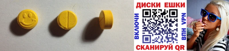 ЭКСТАЗИ бентли  Купить  Прокопьевск 