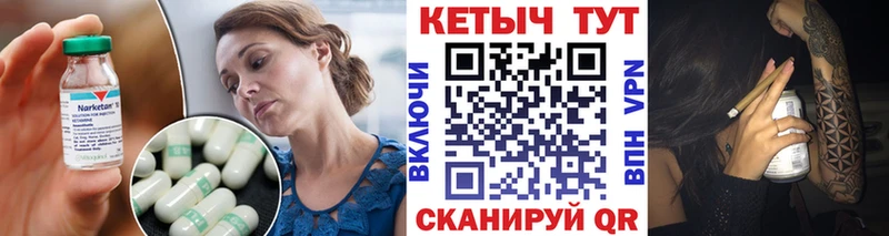 Купить закладки  Прокопьевск  КЕТАМИН VHQ 
