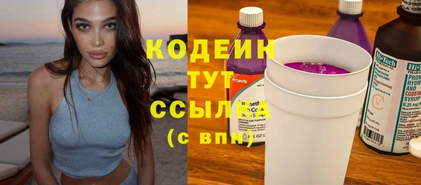 мяу мяу кристалл Козловка