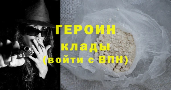 бутират Козельск
