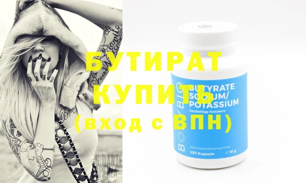 винт Костерёво