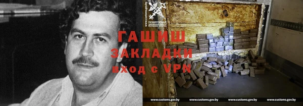 мяу мяу кристалл Козловка