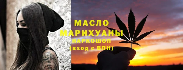 мяу мяу кристалл Козловка