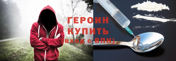 мяу мяу кристалл Козловка