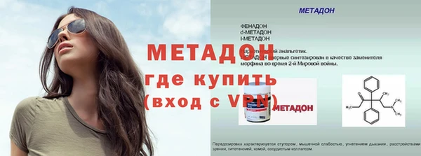 мяу мяу кристалл Козловка