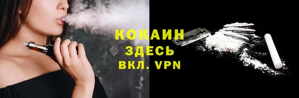мяу мяу кристалл Козловка