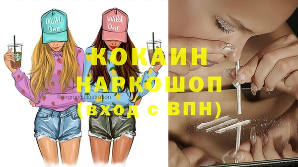 бутират Козельск