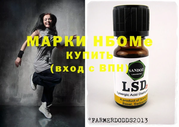 мет Корсаков