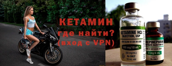 мяу мяу кристалл Козловка