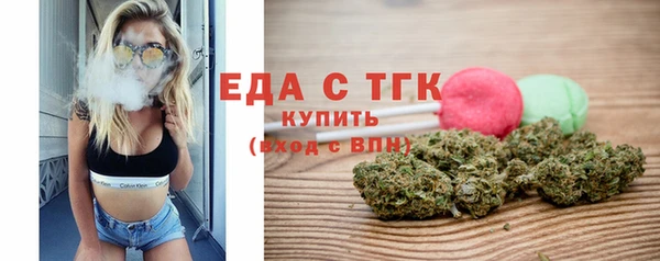 мет Кодинск