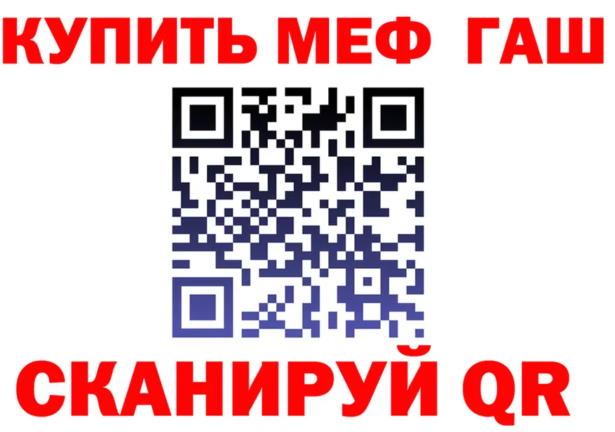 АМФ 97% зеркало маркетплейс OMG Прокопьевск