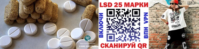 LSD-25 экстази кислота  Купить где  Прокопьевск 