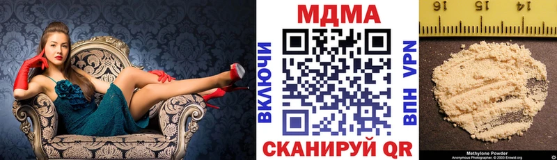 МДМА кристаллы  Купить где  Прокопьевск 