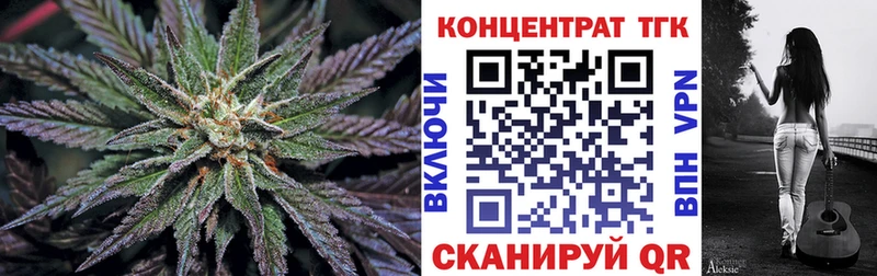 Купить закладки  Прокопьевск  Дистиллят ТГК THC oil 