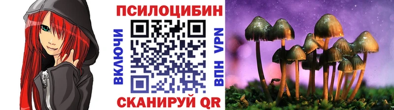 Псилоцибиновые грибы ЛСД  Купить где  Прокопьевск 