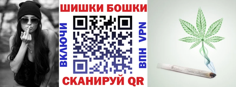 Бошки Шишки VHQ  Купить  Прокопьевск
